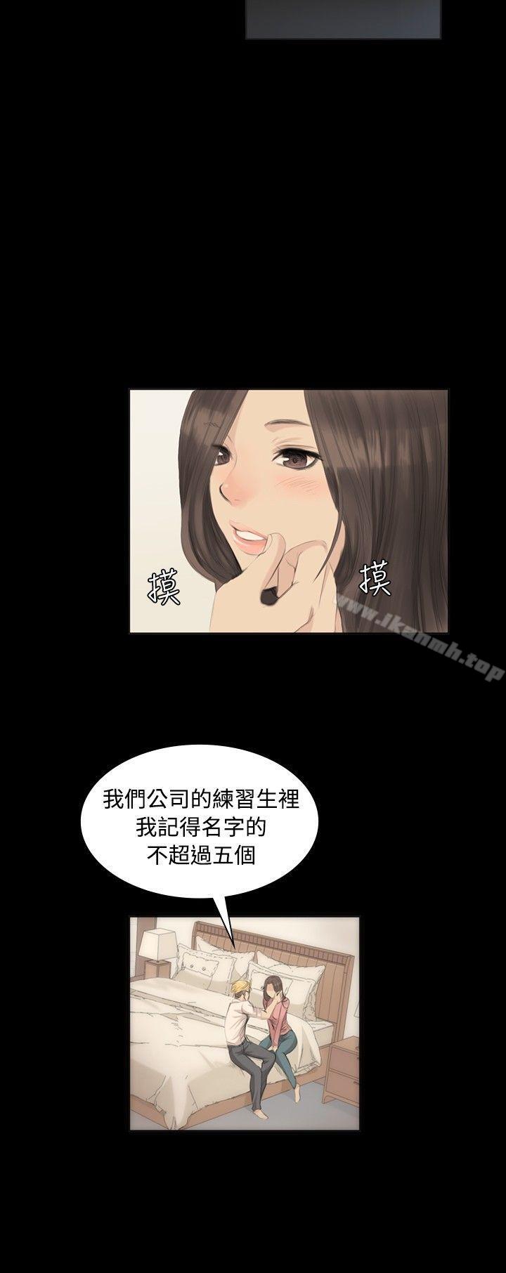 12P - 制作人:练习生