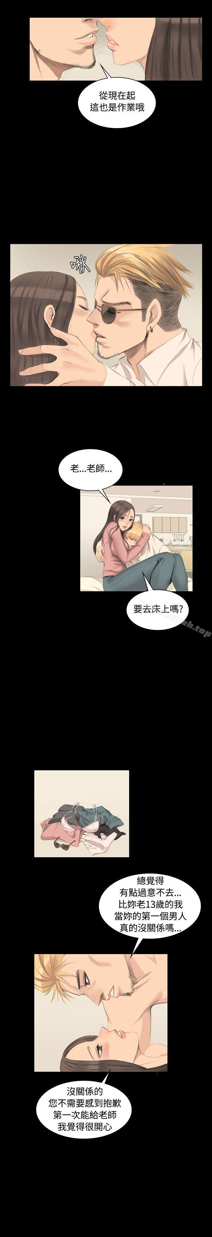 14P - 制作人:练习生