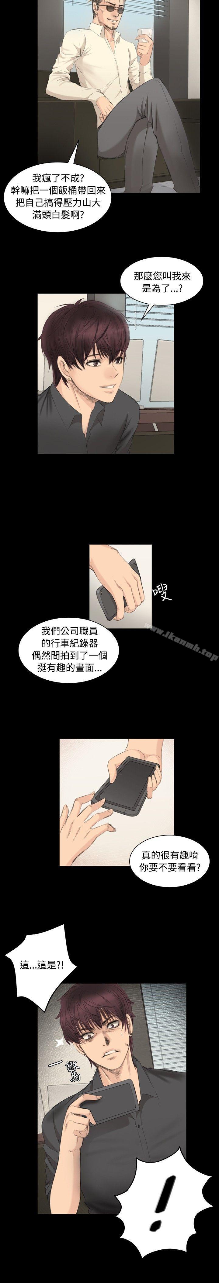 27P - 制作人:练习生
