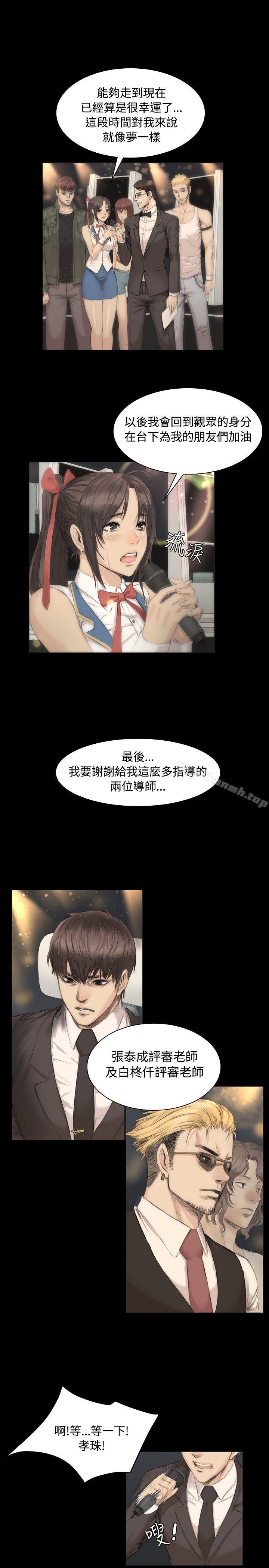 4P - 制作人:练习生