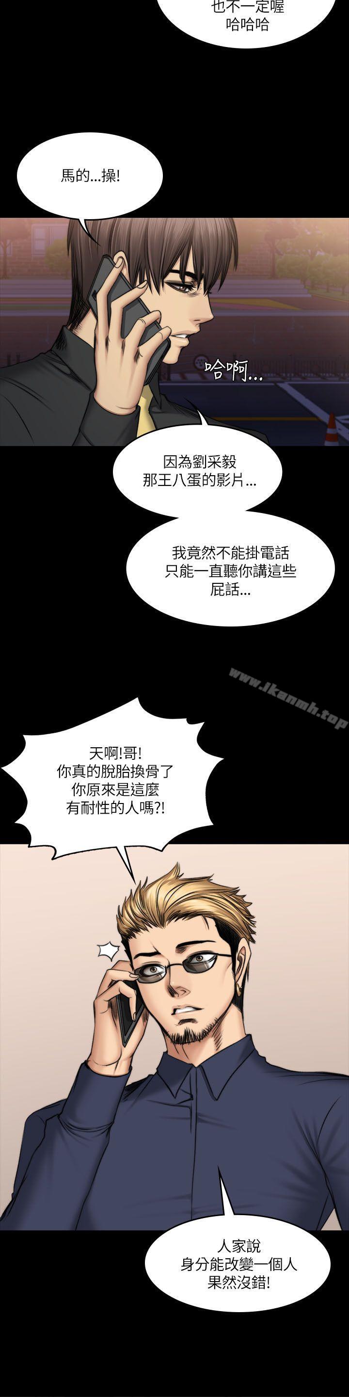12P - 制作人:练习生