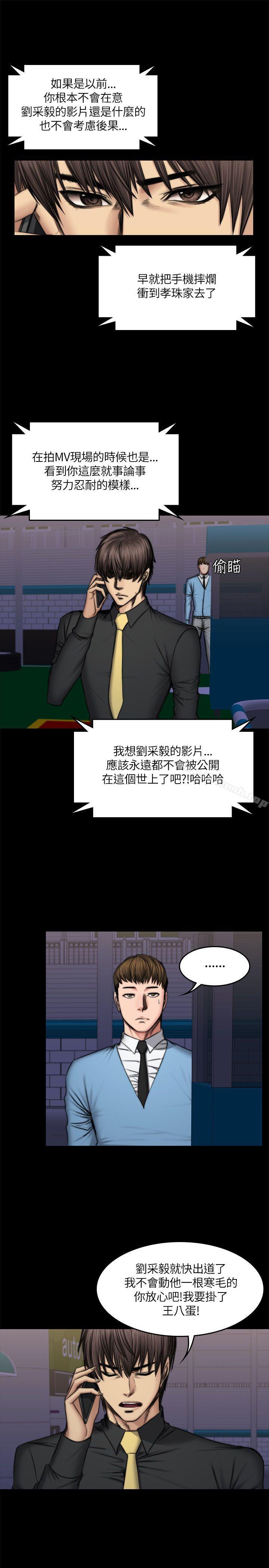 13P - 制作人:练习生