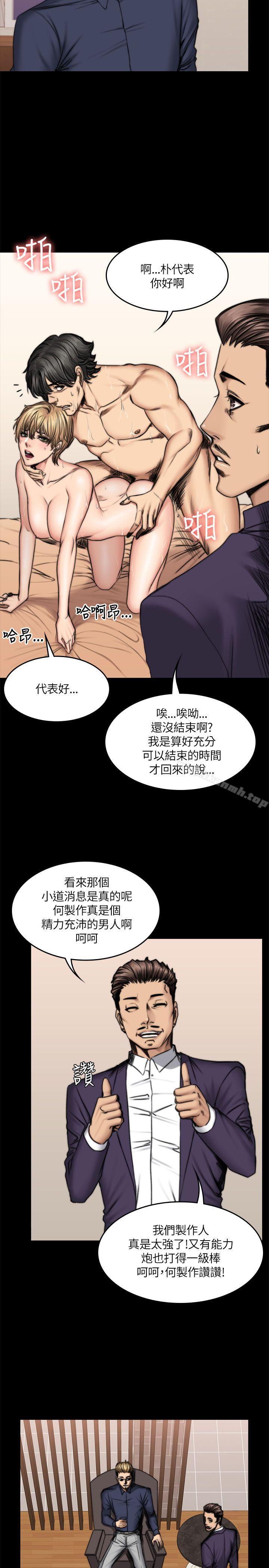 15P - 制作人:练习生