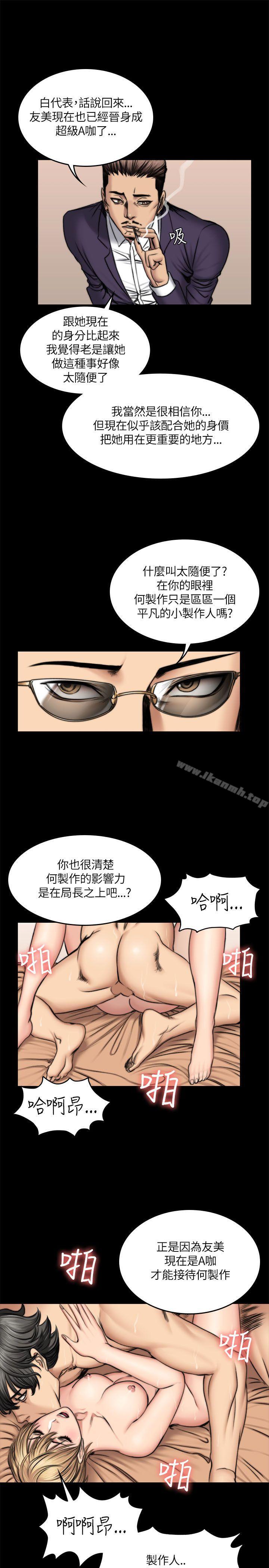 19P - 制作人:练习生
