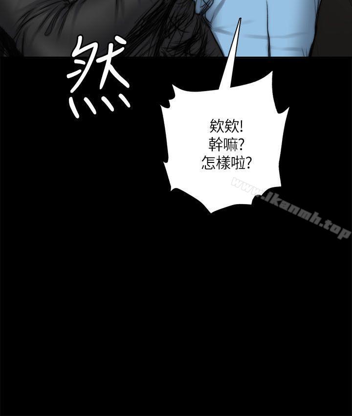 2P - 制作人:练习生