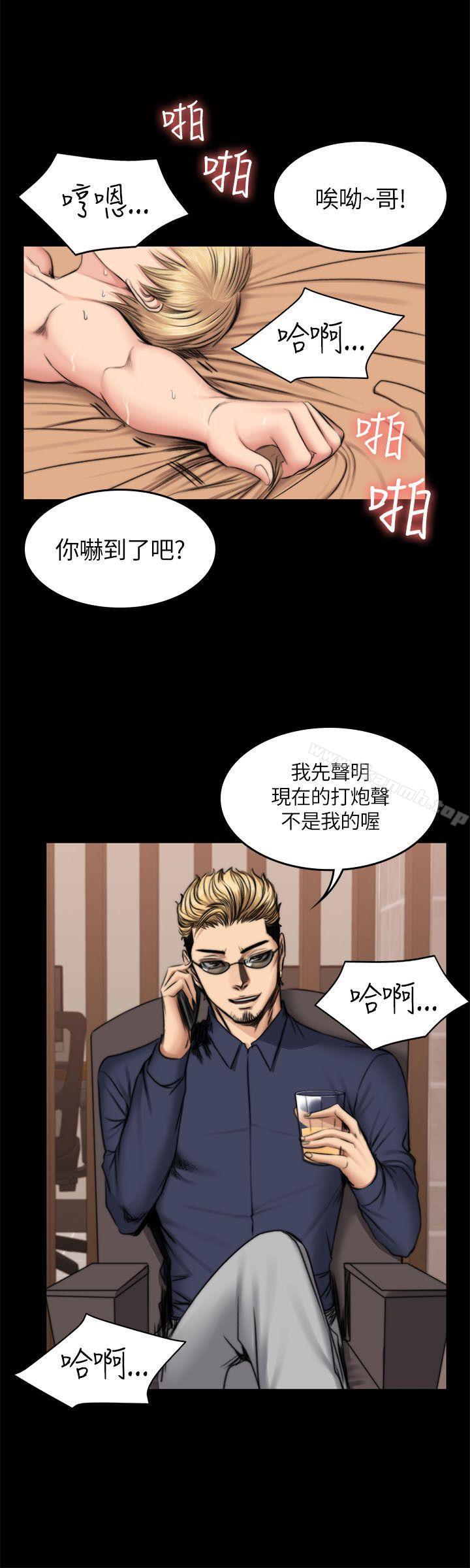 5P - 制作人:练习生