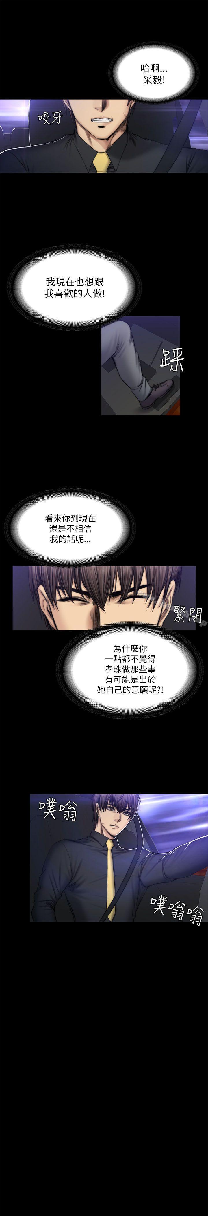 10P - 制作人:练习生