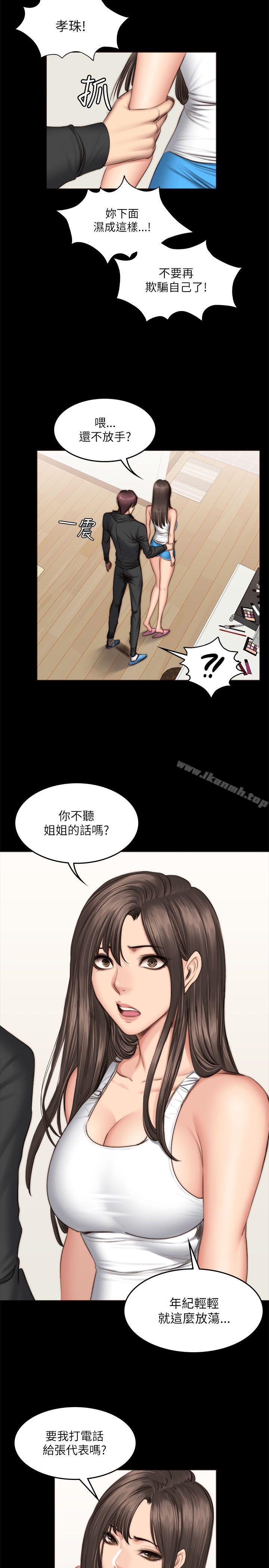 21P - 制作人:练习生