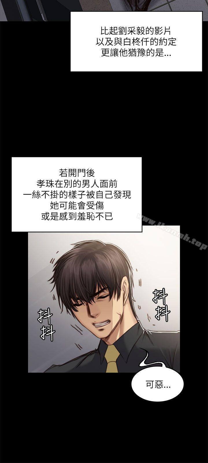 6P - 制作人:练习生