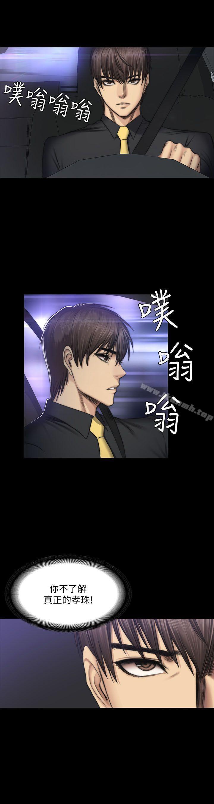 9P - 制作人:练习生
