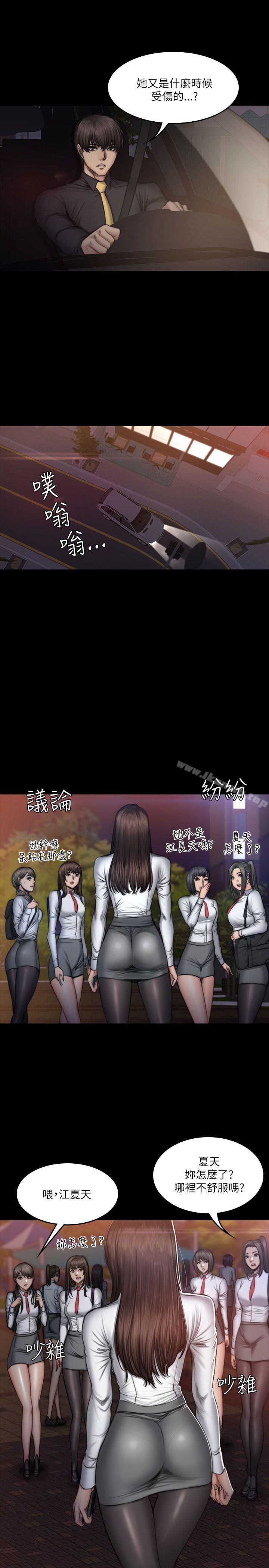 7P - 制作人:练习生
