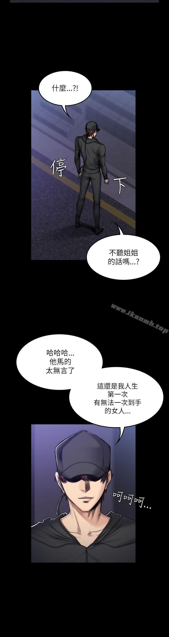 9P - 制作人:练习生