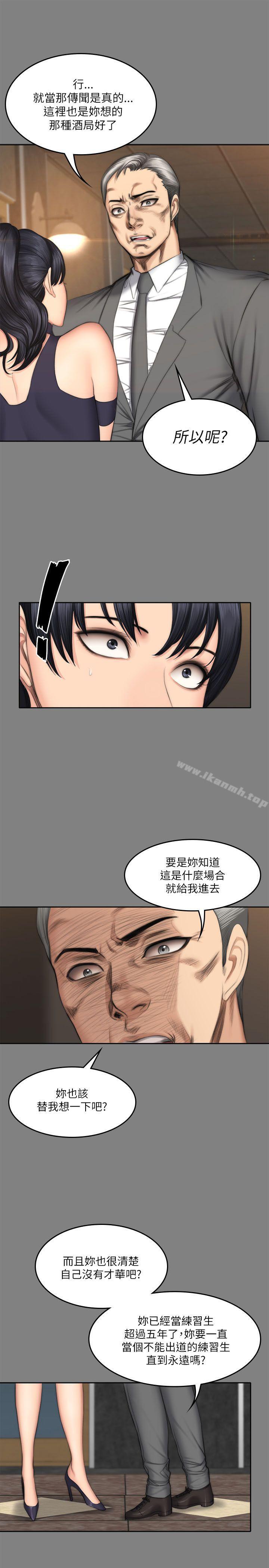 19P - 制作人:练习生