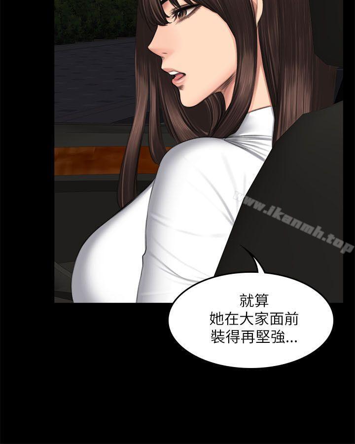 26P - 制作人:练习生