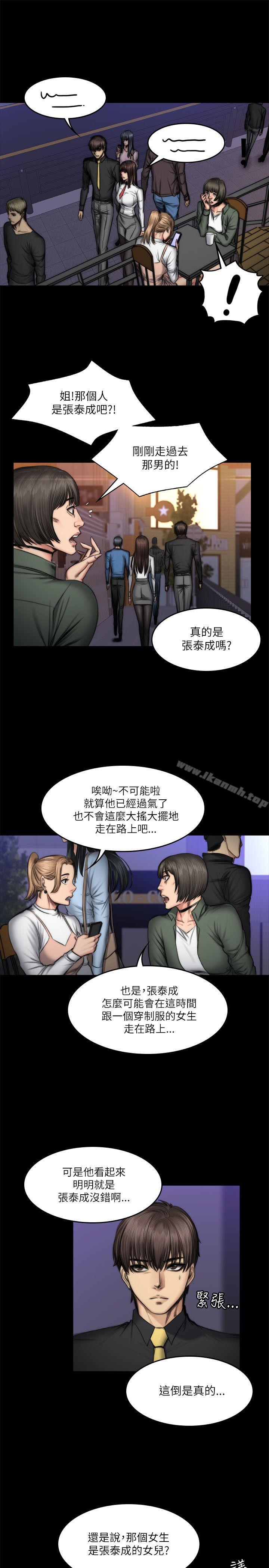 4P - 制作人:练习生