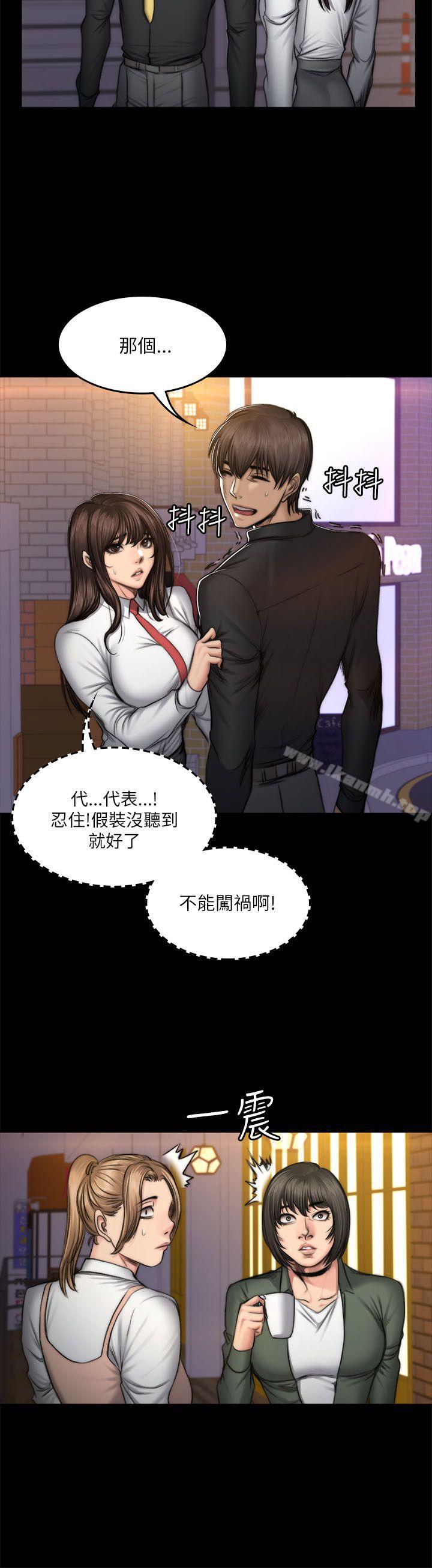 6P - 制作人:练习生