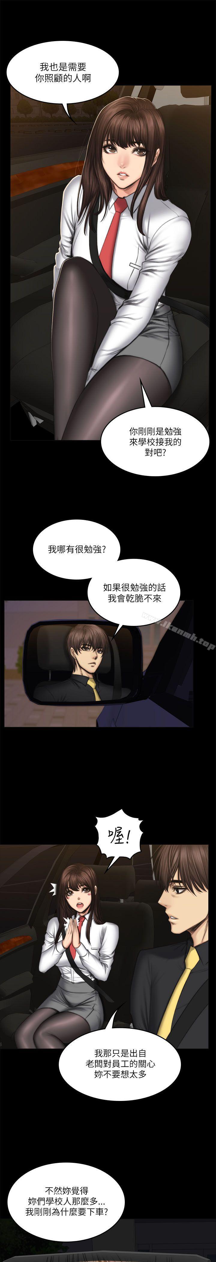 10P - 制作人:练习生