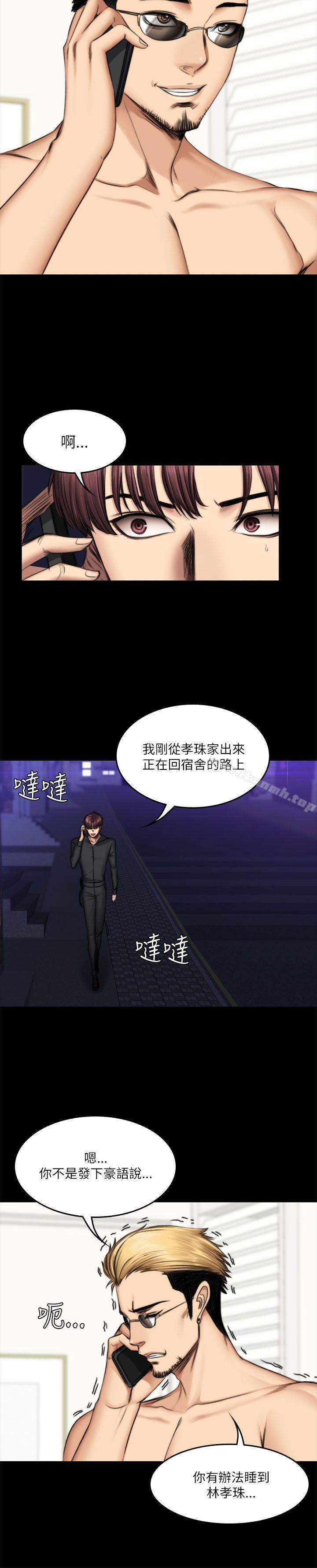 21P - 制作人:练习生
