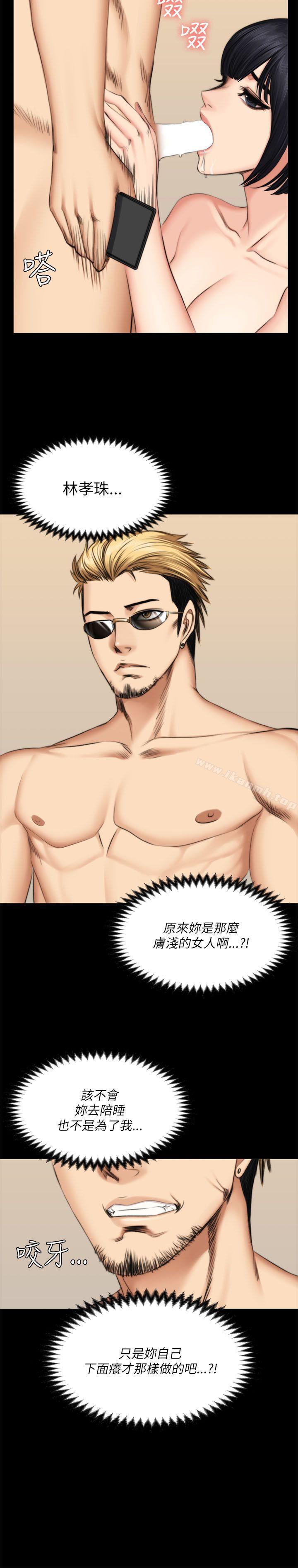 25P - 制作人:练习生