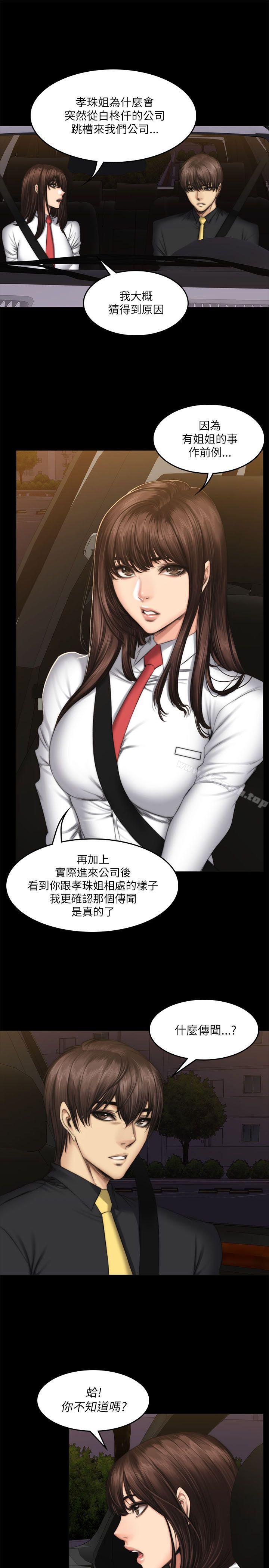 4P - 制作人:练习生