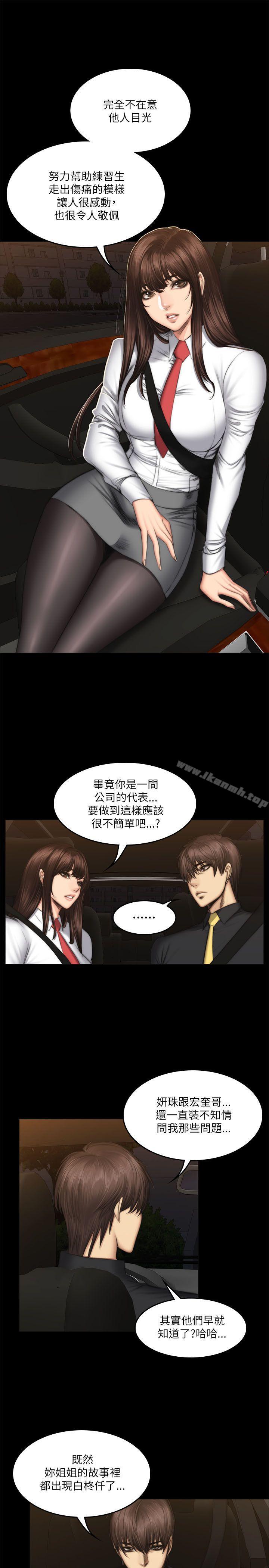 7P - 制作人:练习生