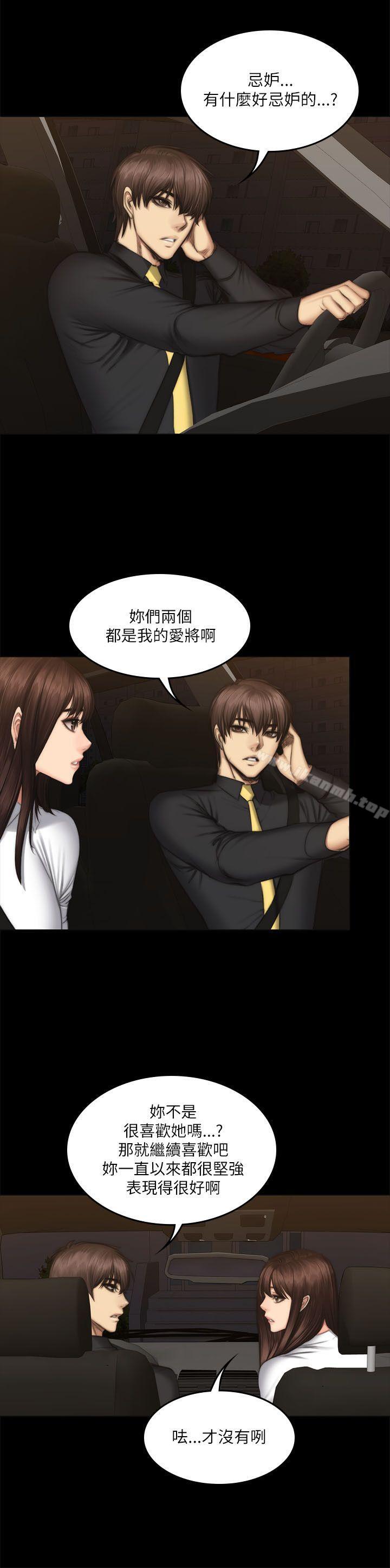 9P - 制作人:练习生