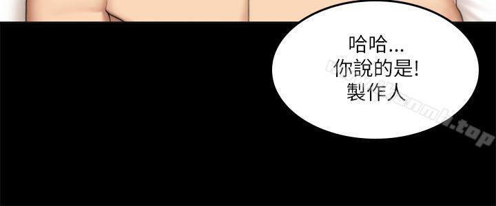 16P - 制作人:练习生