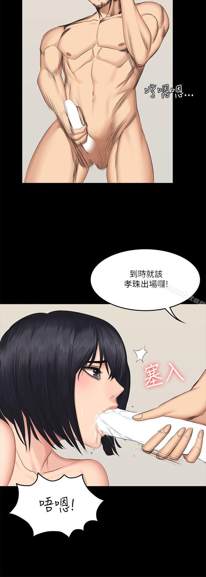 25P - 制作人:练习生