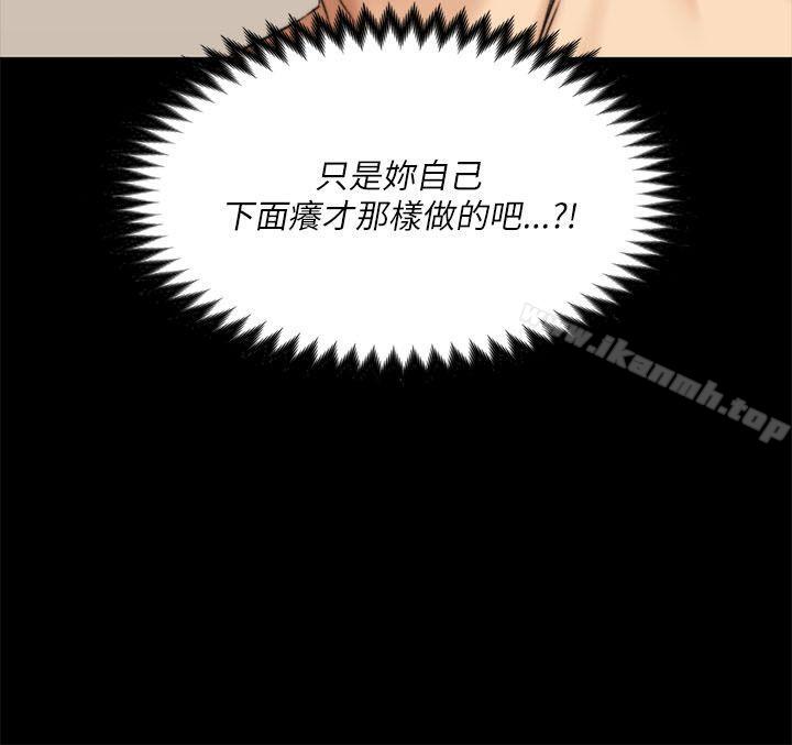 3P - 制作人:练习生