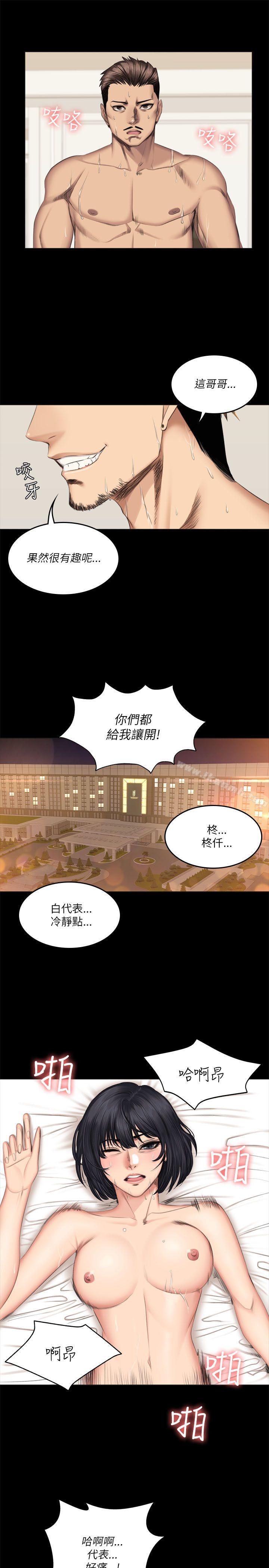 11P - 制作人:练习生