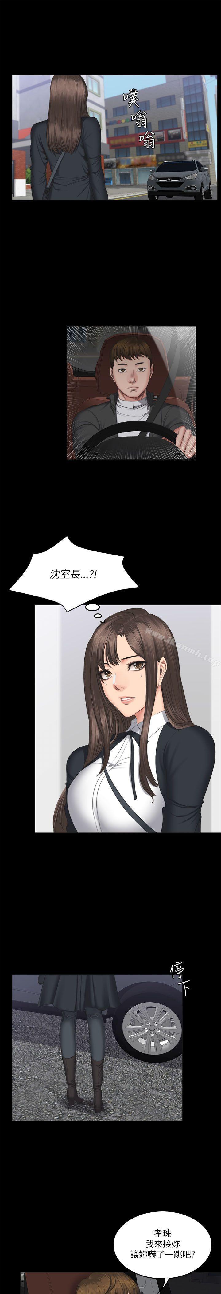 14P - 制作人:练习生
