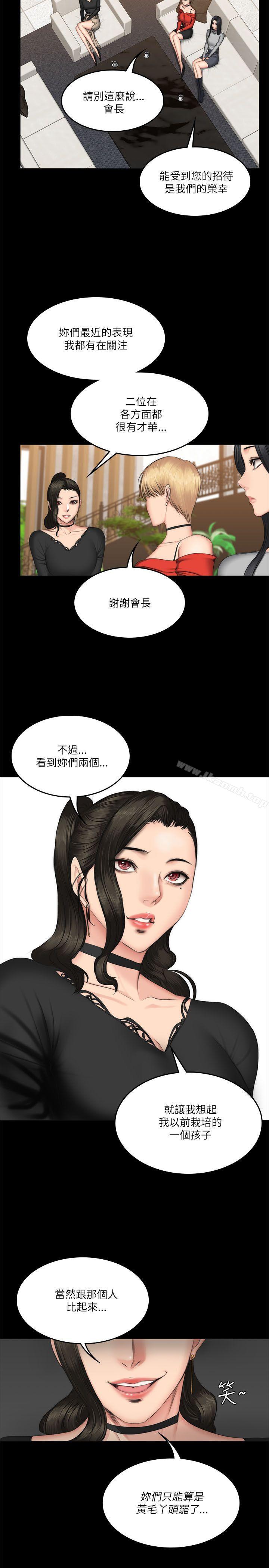 25P - 制作人:练习生