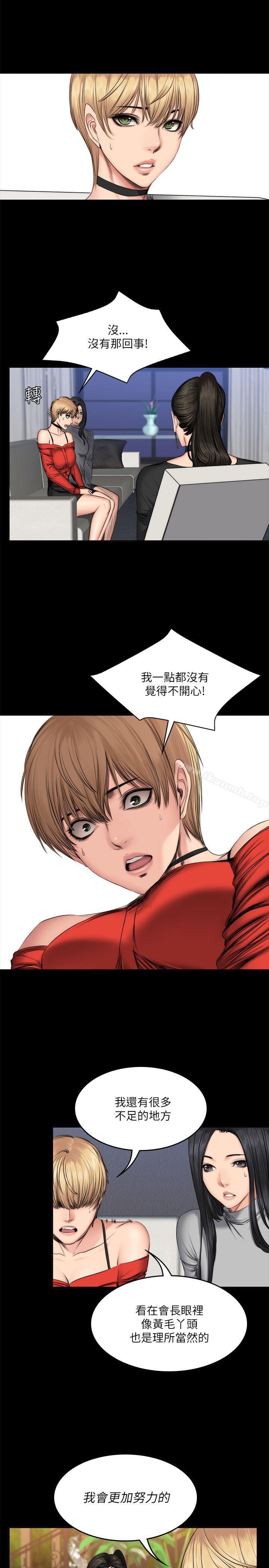 11P - 制作人:练习生