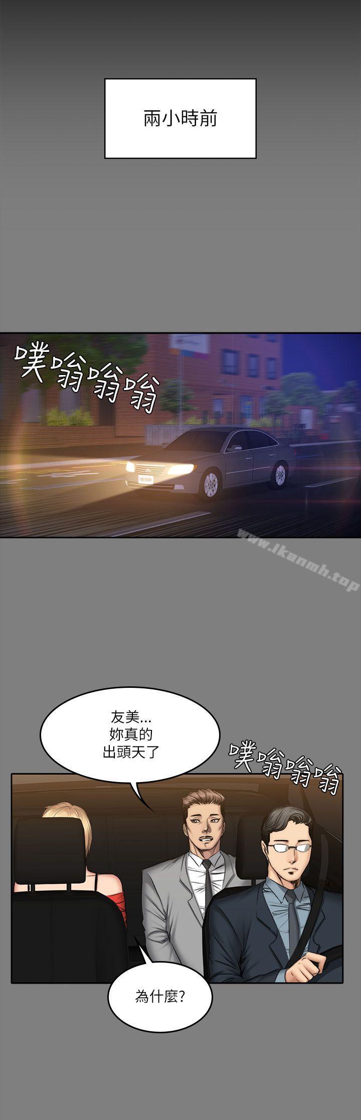 5P - 制作人:练习生