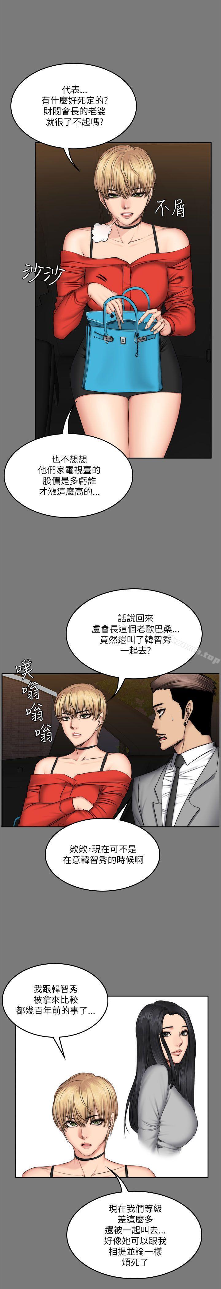 7P - 制作人:练习生