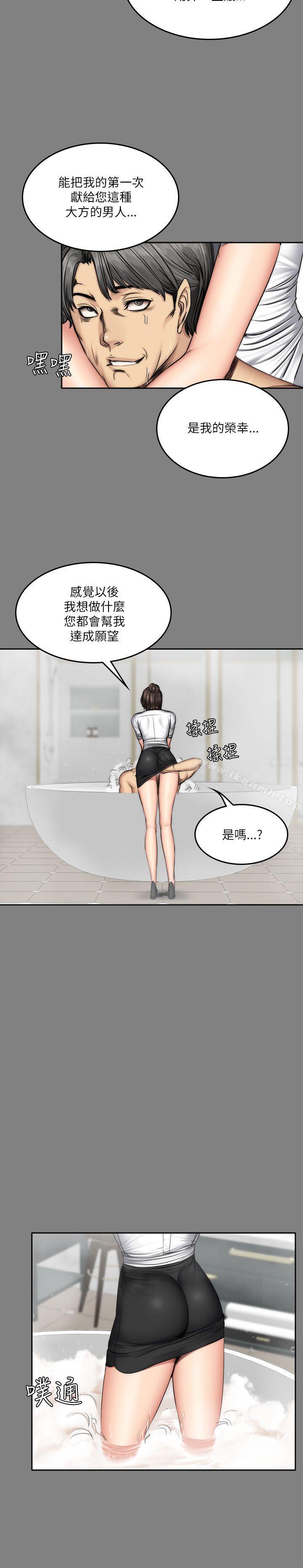 12P - 制作人:练习生