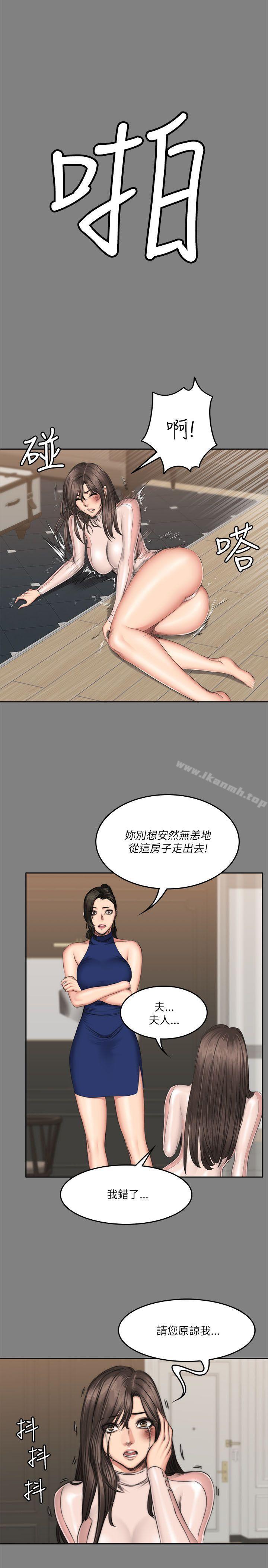 27P - 制作人:练习生