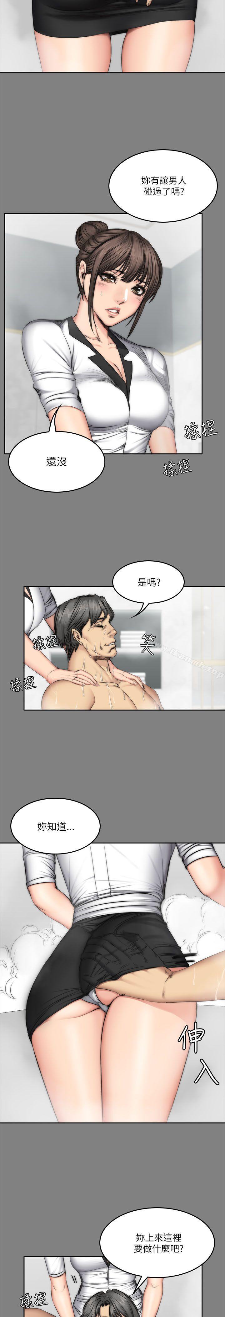 8P - 制作人:练习生