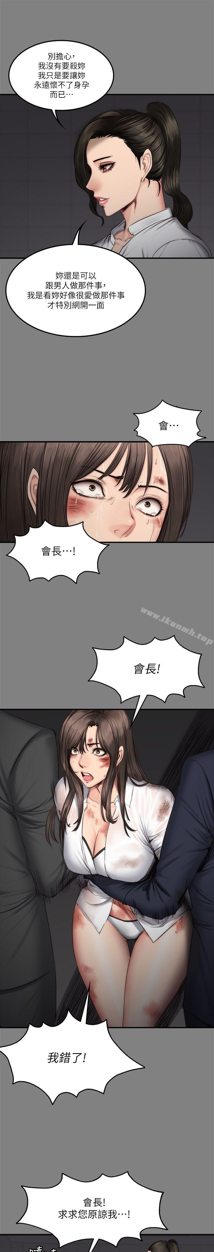 10P - 制作人:练习生