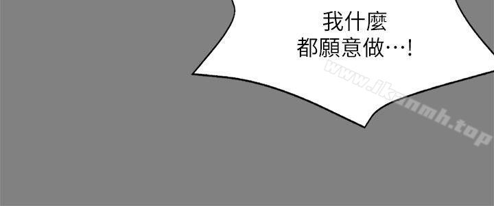 13P - 制作人:练习生