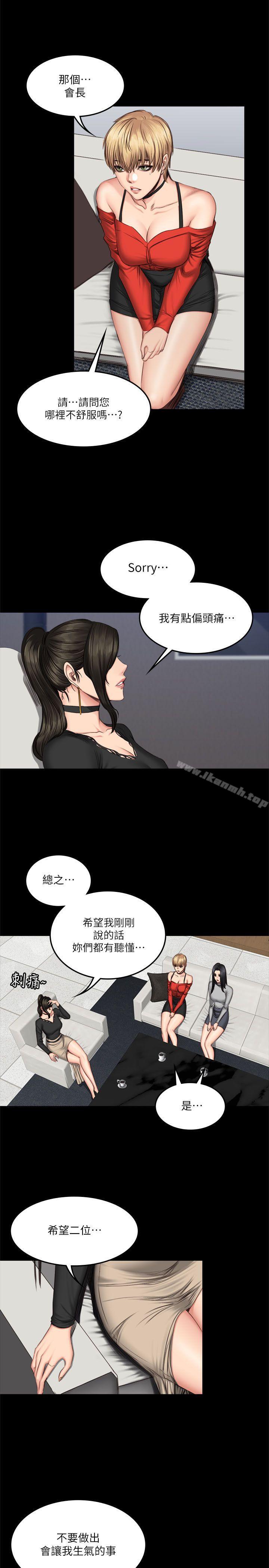 21P - 制作人:练习生