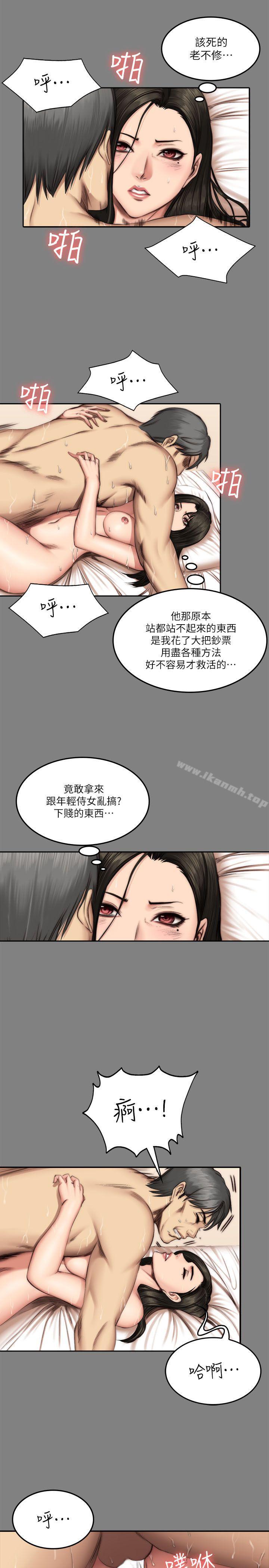 5P - 制作人:练习生