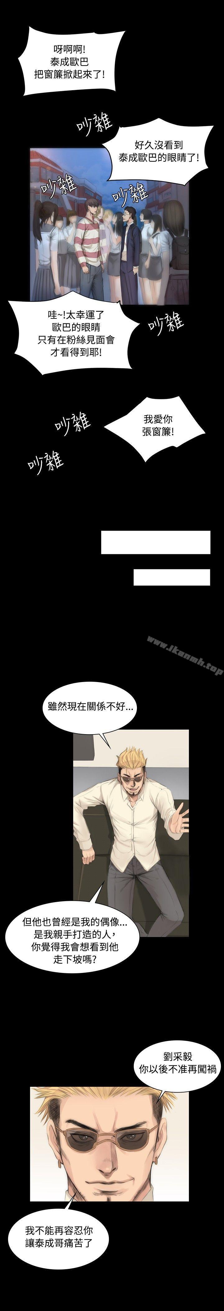 7P - 制作人:练习生