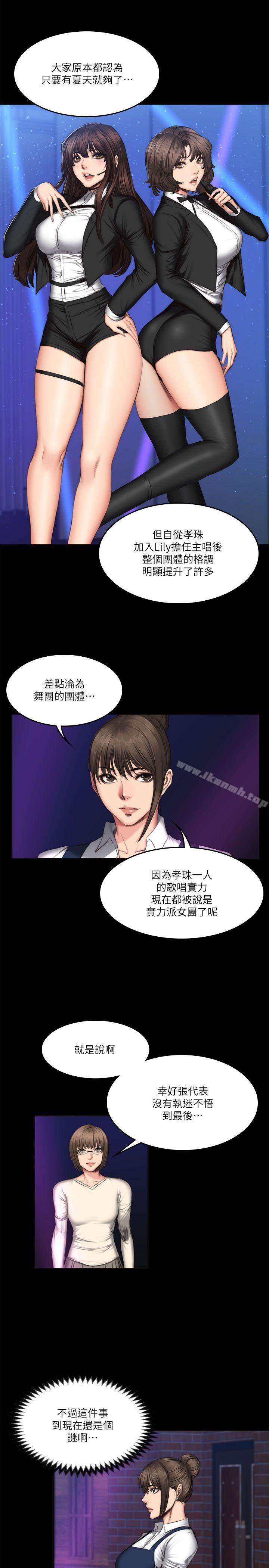 12P - 制作人:练习生