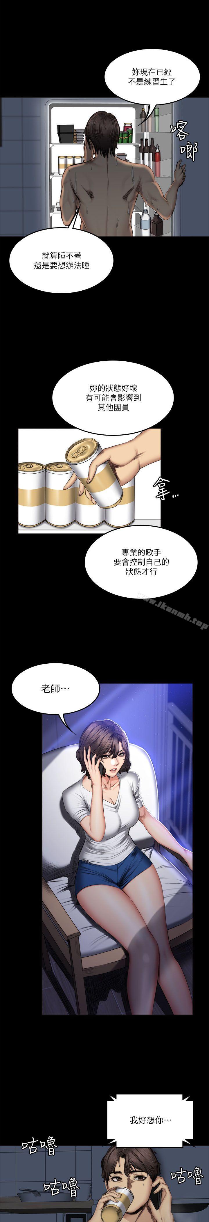 19P - 制作人:练习生