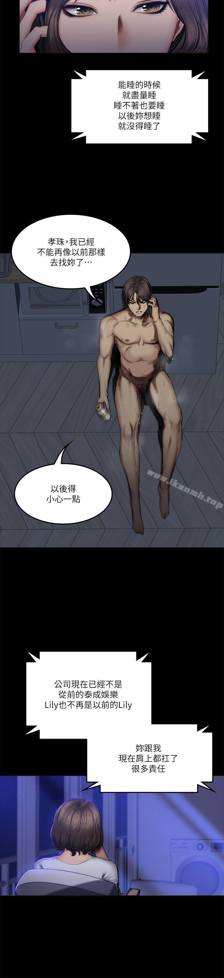 21P - 制作人:练习生