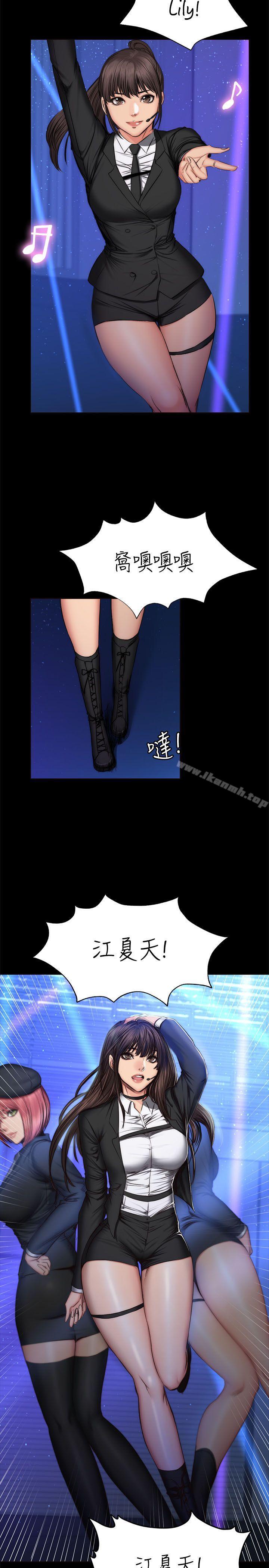 3P - 制作人:练习生