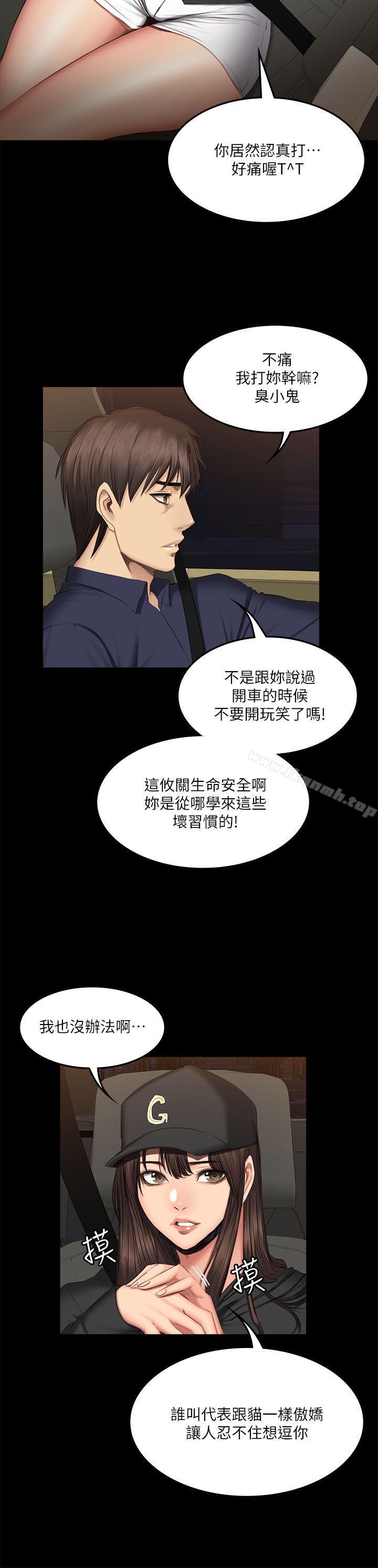 12P - 制作人:练习生