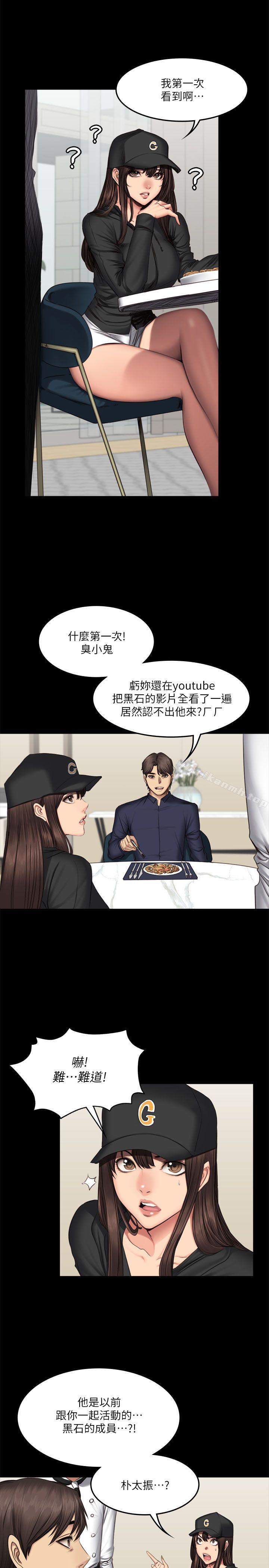 17P - 制作人:练习生
