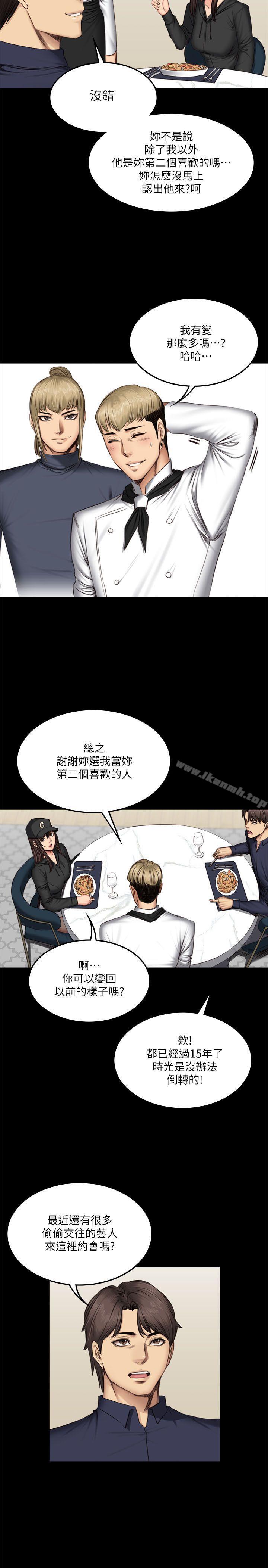 18P - 制作人:练习生